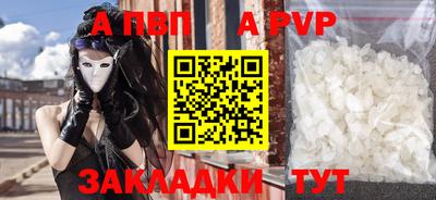 круглые Бийск