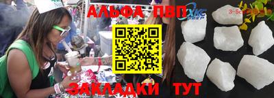 круглые Бийск