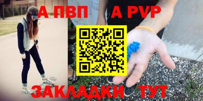 круглые Бийск