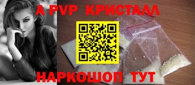 сатива Кинель