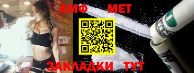 наркотики Абакан