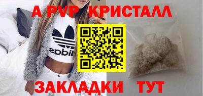 кокаин Кимры