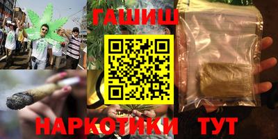 круглые Бийск