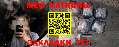 круглые Бийск