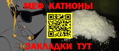 сатива Кинель