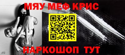 кокаин Кимры