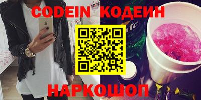 кокаин Кимры