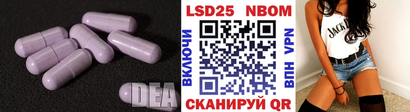 LSD-25 экстази кислота дарнет шоп Саратов