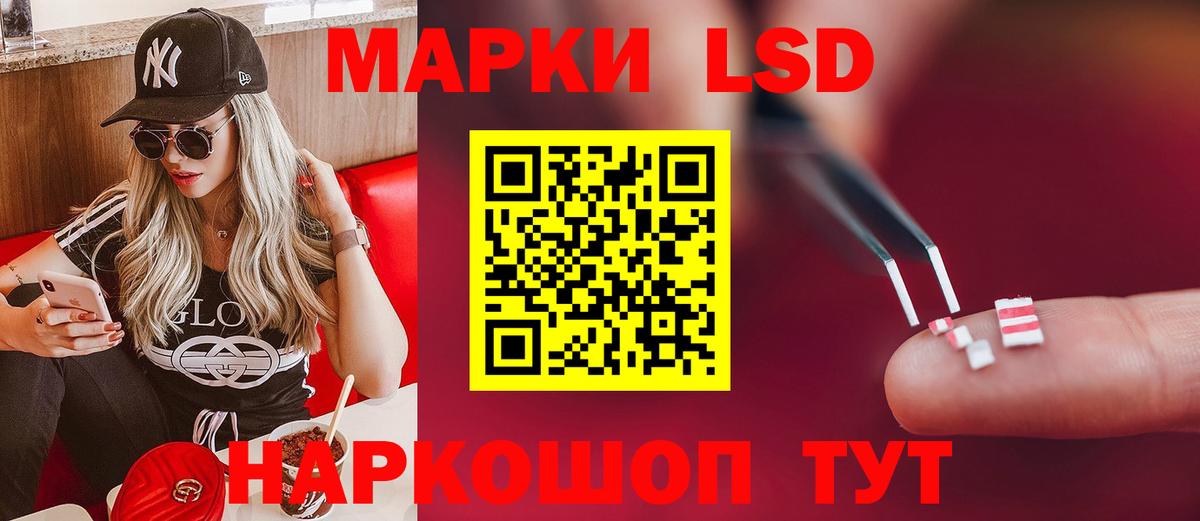 ЛСД экстази ecstasy  Лсд 25 экстази кислота  Вход с VPN  Саратов 