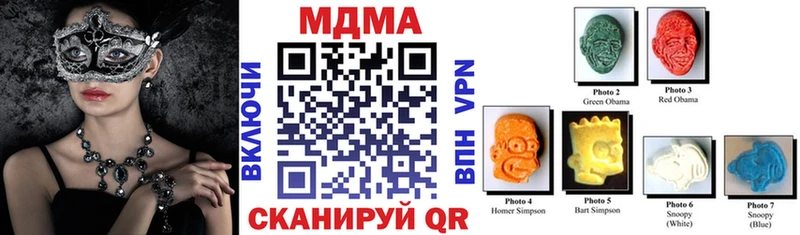 МДМА crystal  даркнет Telegram  Саратов 