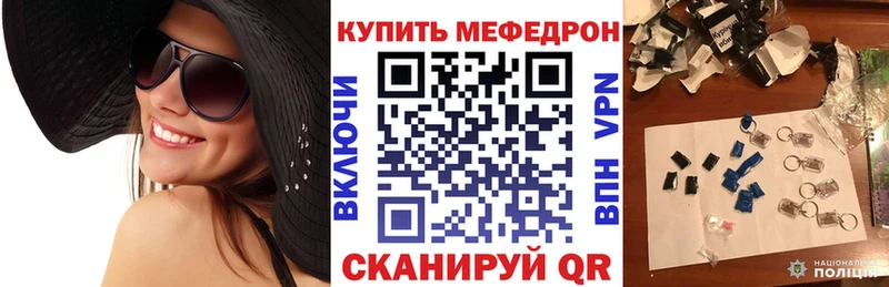 hydra вход  закладки  Саратов  Меф 4 MMC 