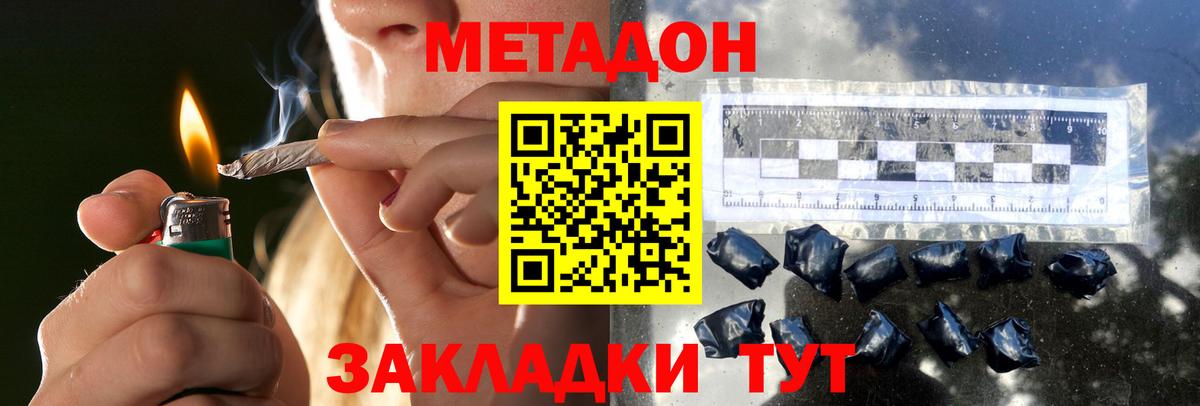 Конопля Саратов