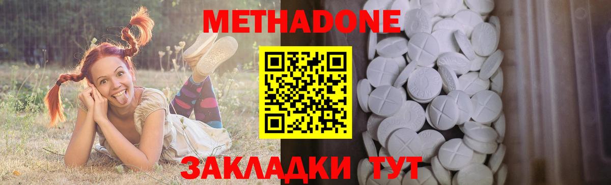Alpha-PVP СОЛЬ   Саратов  LSD-25  ГАШИШ  Мефедрон кристаллы  Канабис 