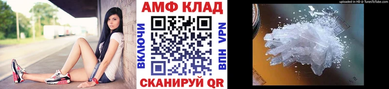 Метамфетамин пудра  МЕГА ССЫЛКА  Саратов 