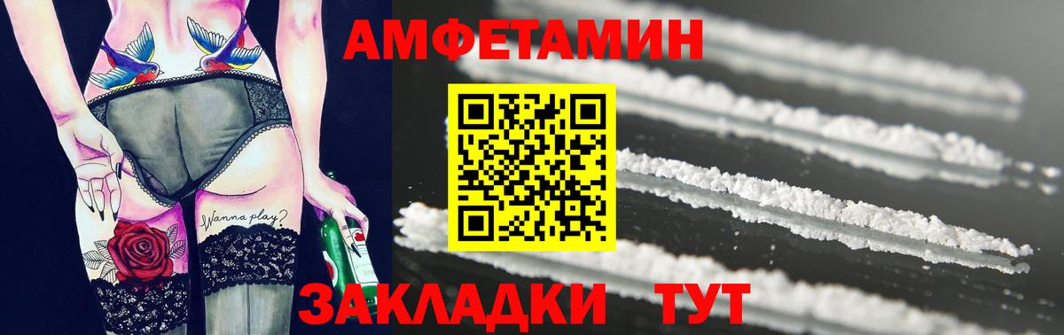 Саратов  МЕТАМФЕТАМИН кристалл  МЕТАМФЕТАМИН кристалл  Вход с VPN 