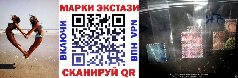 наркошоп  OMG ONION  Марки 25I-NBOMe 1,8мг  Саратов 