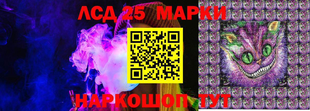 Каннабис Саратов