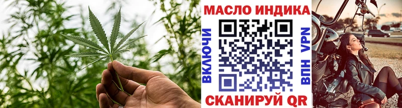 ТГК жижа  Саратов 