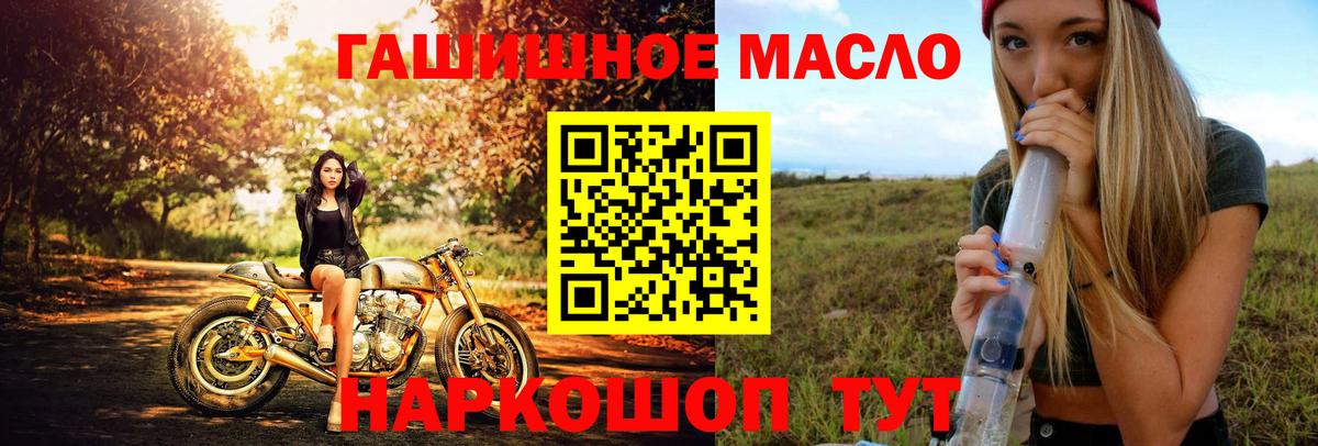 Дистиллят ТГК жижа Саратов