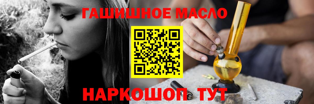 Дистиллят ТГК Wax  Вход с VPN  Дистиллят ТГК Wax  Саратов 