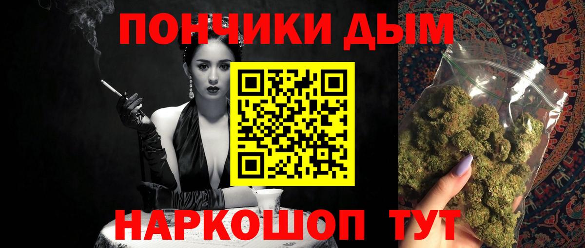 МАРИХУАНА Amnesia Саратов